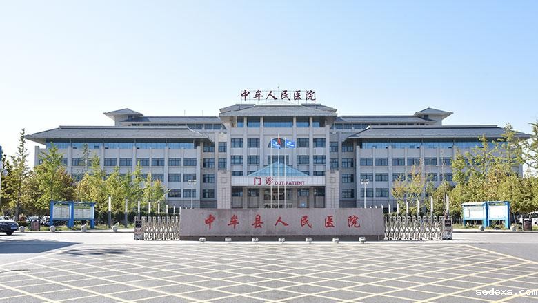 中牟县人民医院
