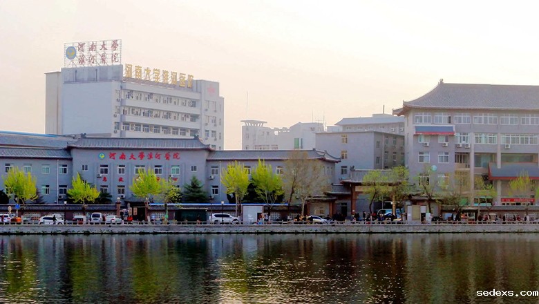 河南大学淮河医院