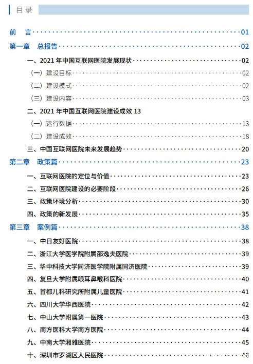 1670311585340087.png 3.png