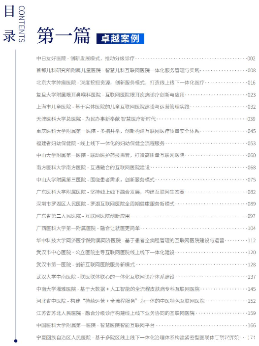 1670311692409077.png 5.png