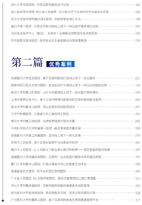 1670311753717354.png 6.png