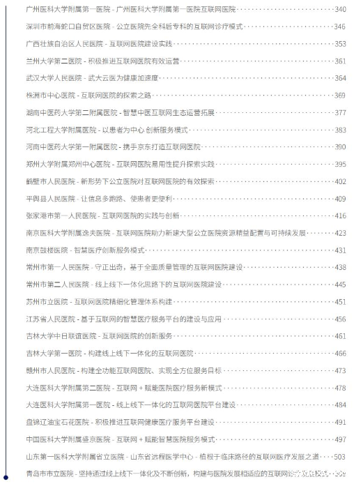 1670311772659654.png 7.png