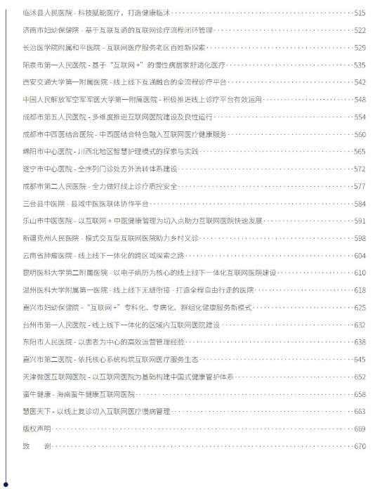 1670311789824939.png 8.png